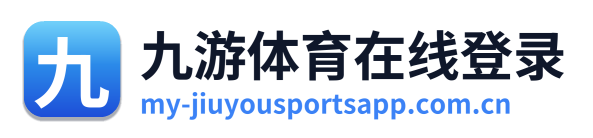 九游体育在线登录